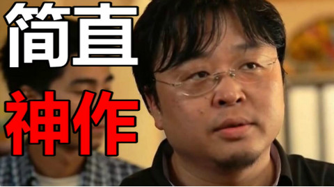【Lex】简直神作!2017上半年最神奇的动画